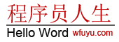 鄭州大華標識設計制作有限公司
