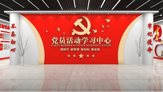 鄭州黨建展廳設計,鄭州黨建展廳施工,黨建文化展