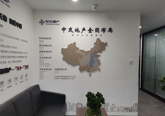 中交集團鄭州總部品牌墻設計制作